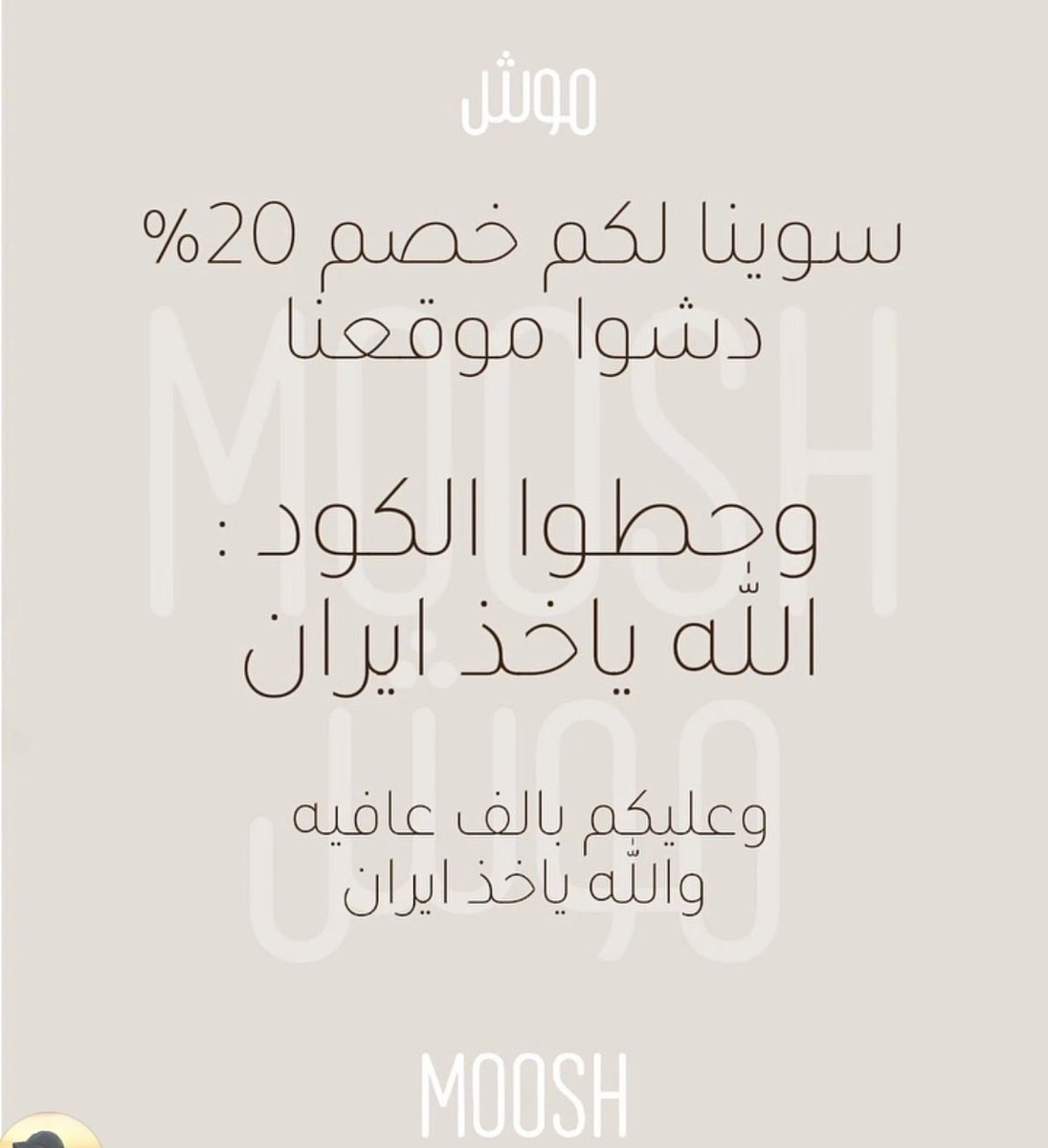 إياد الحمود tweet media