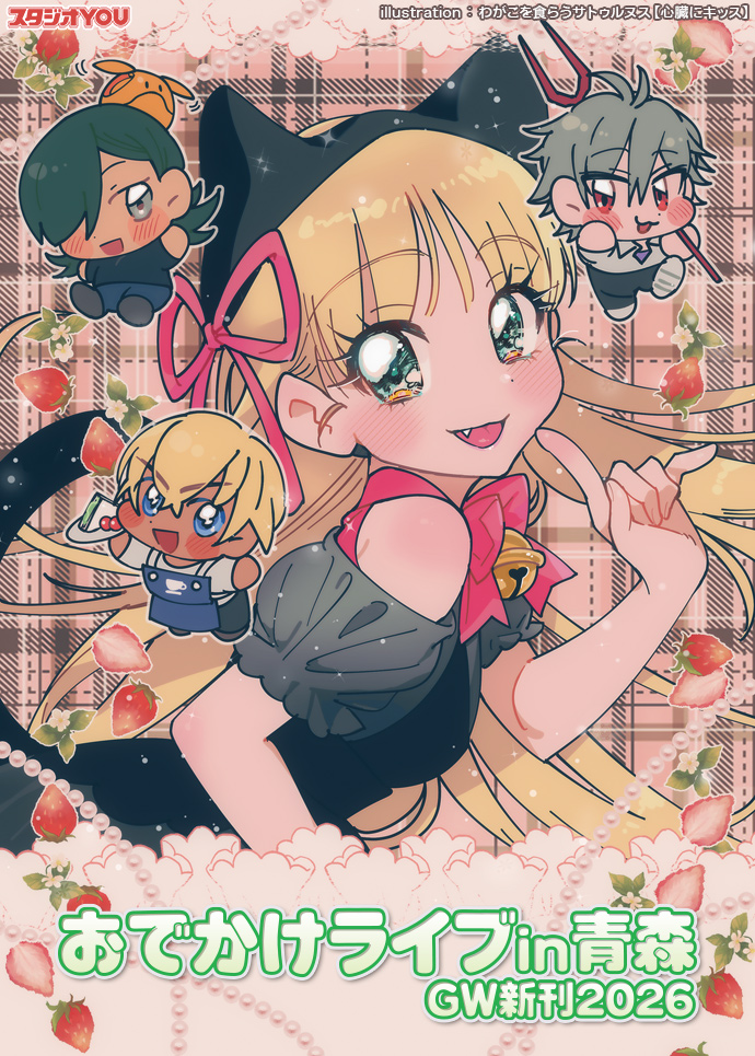 東方オンリーイベント情報局 tweet media