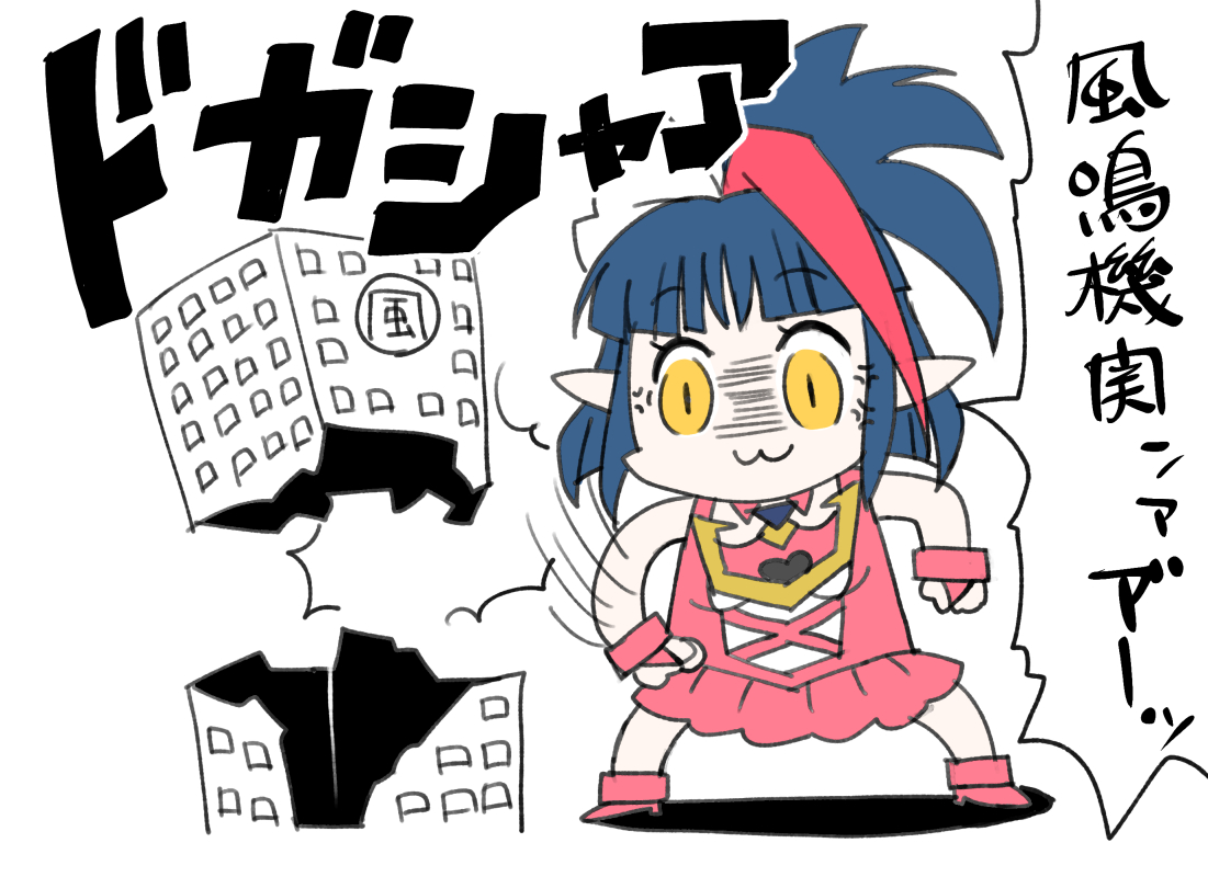 みゃべ@Skeb受付中 tweet media