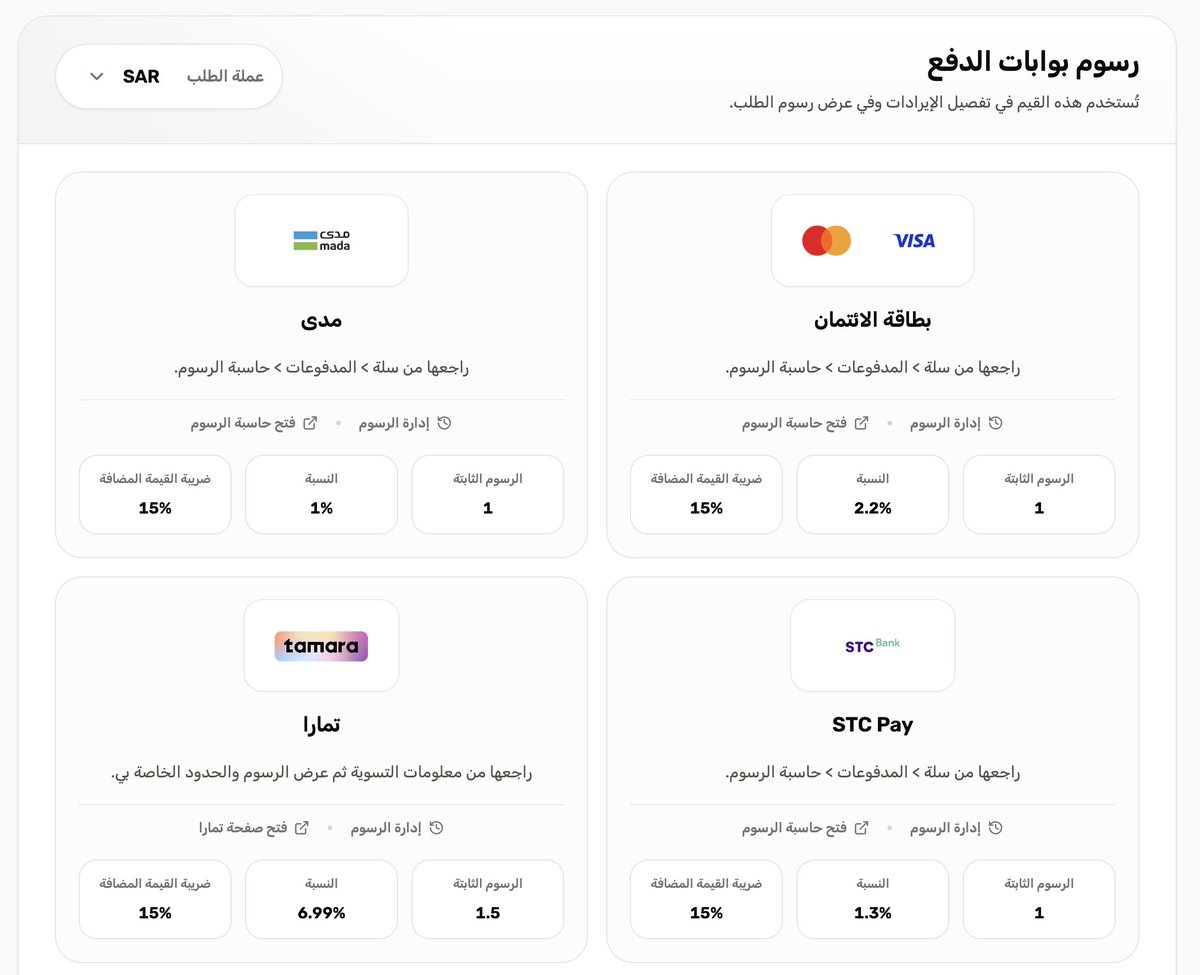 Omar Bahareth | عمر باحارث tweet media