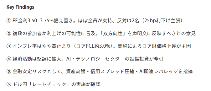 【相場動向】日経平均53,429円（+16円）ほぼ横ばい。値動き88円の極狭レンジ。
【明日の戦略】
✅A：53,000-53,200円下落で買い
✅B：53,200-53,400円調整で小幅買い
⚠️C：54,000円超は見送り
🚫寄付成行・54,500円上追い・FOMC前建玉禁止
続報はフォロー＆DMで！
#日経平均 #売買タイミング #投資戦略