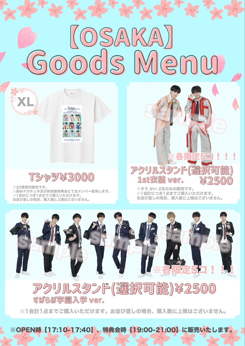 Super Labo+ (スーパーラボ) tweet media