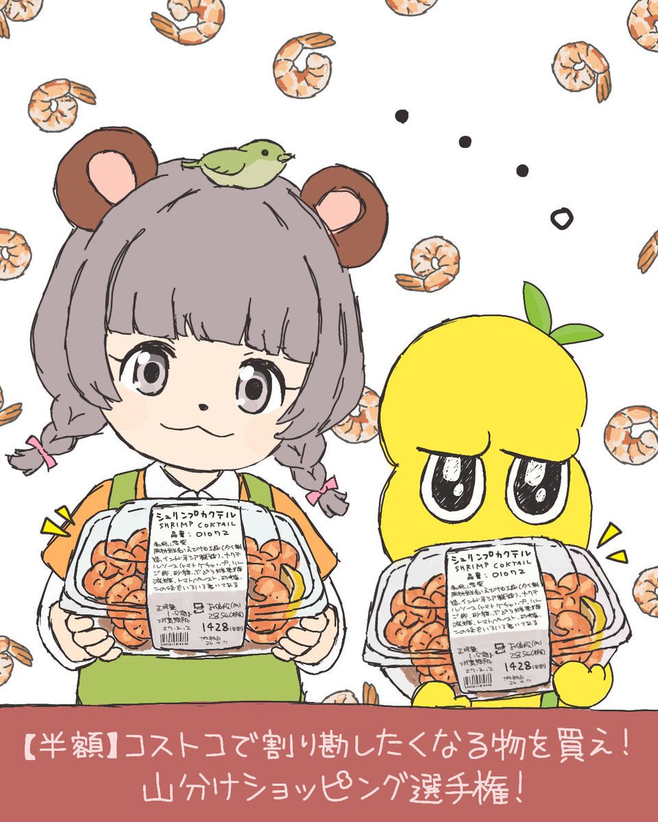 する🫧さんの投稿メディア