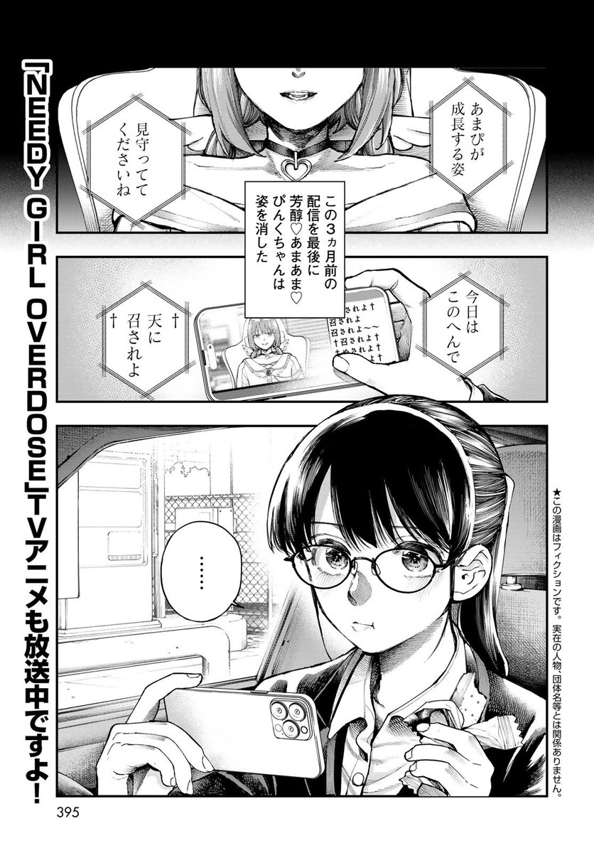 おーうち tweet media