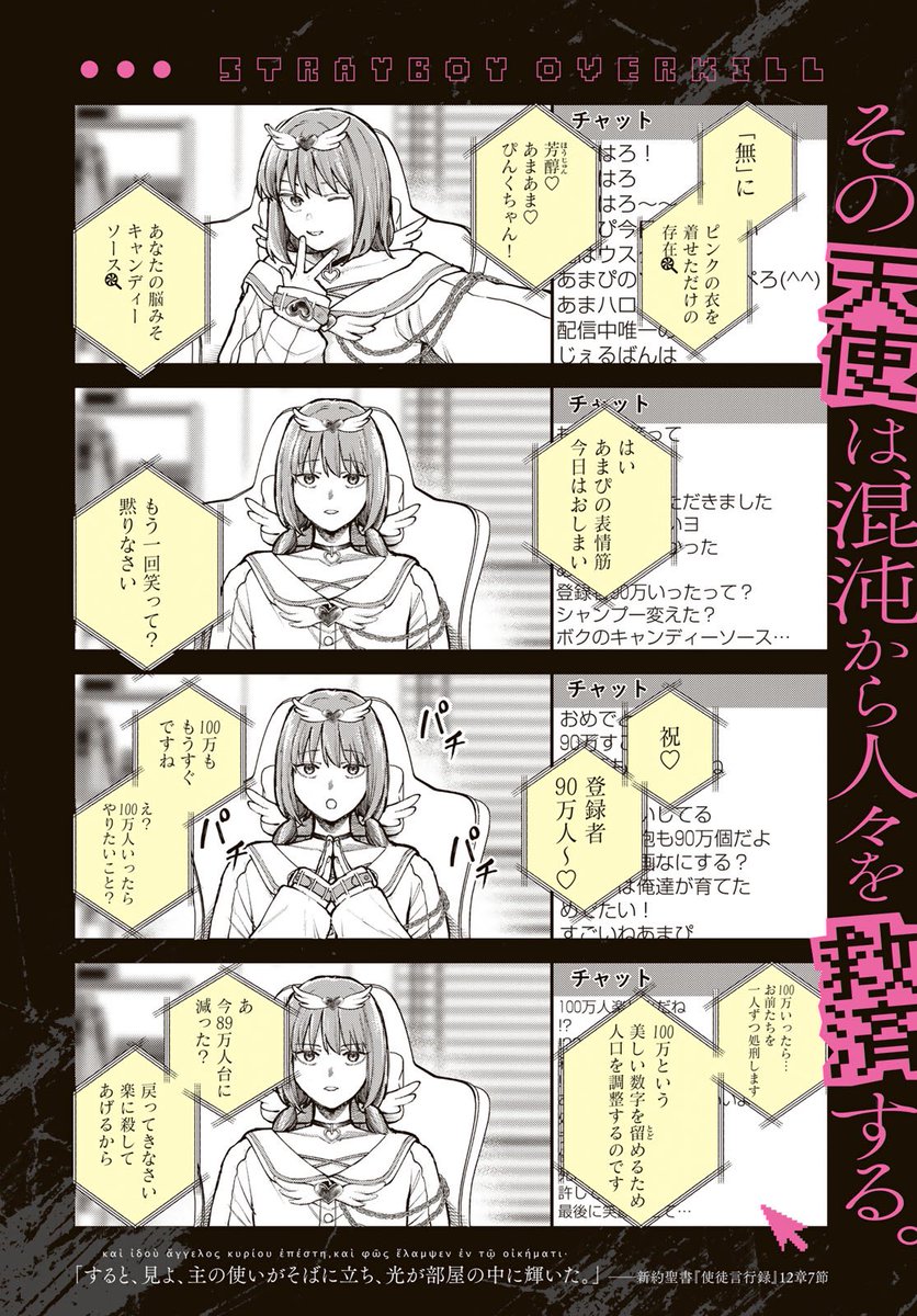 おーうち tweet media