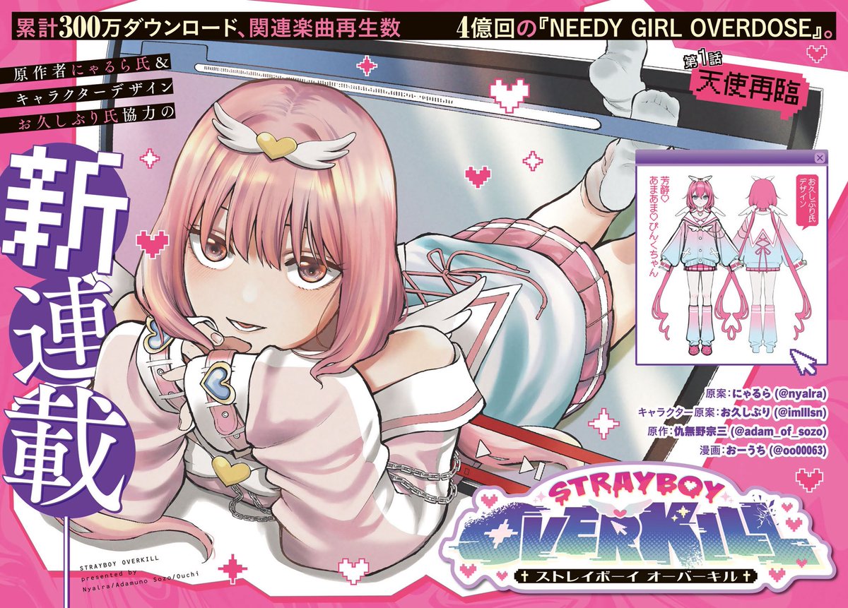 おーうち tweet media