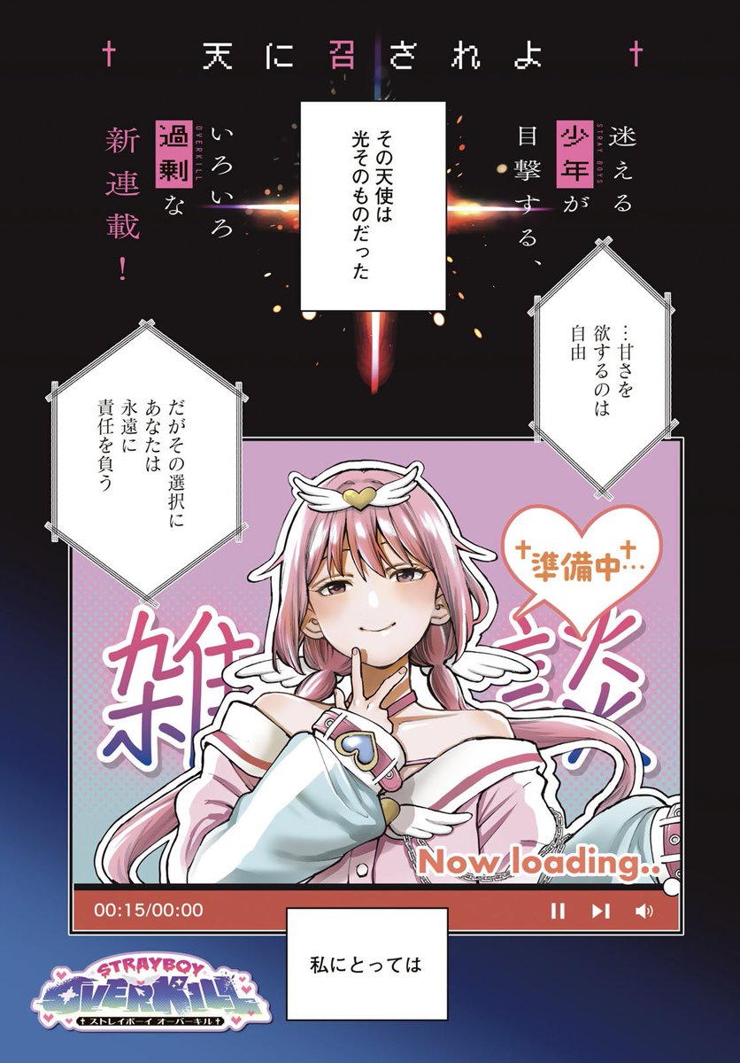 おーうち tweet media