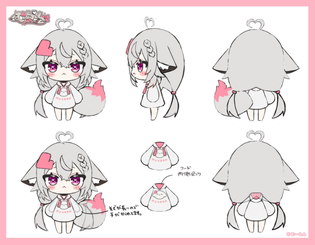 むーらん■SD(デフォルメ)4月〜お仕事募集中🎀 tweet media