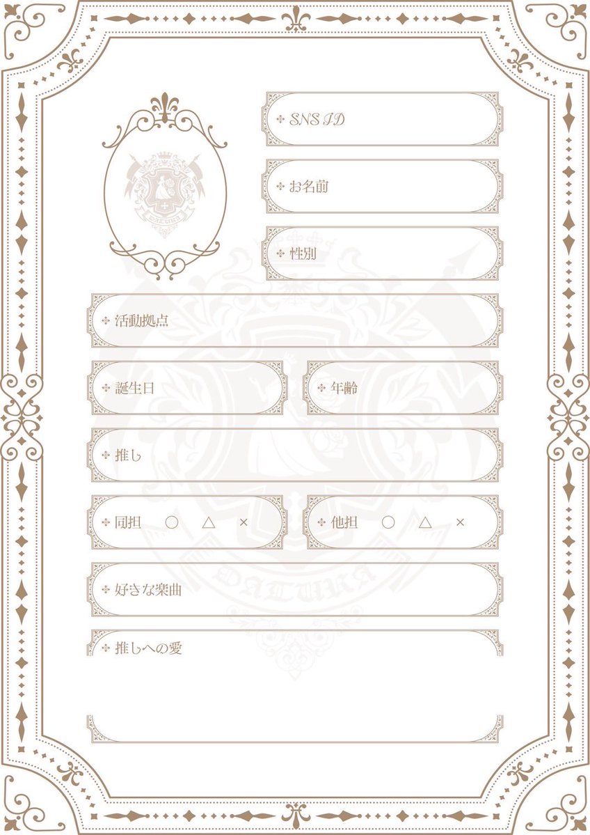 DaTuRa-ダチュラ- tweet media