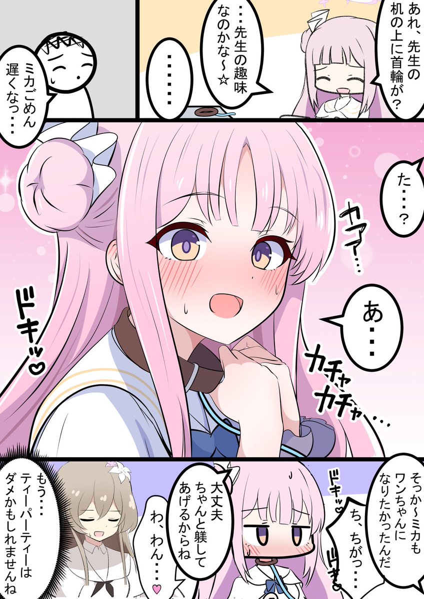 ミルク2 tweet media