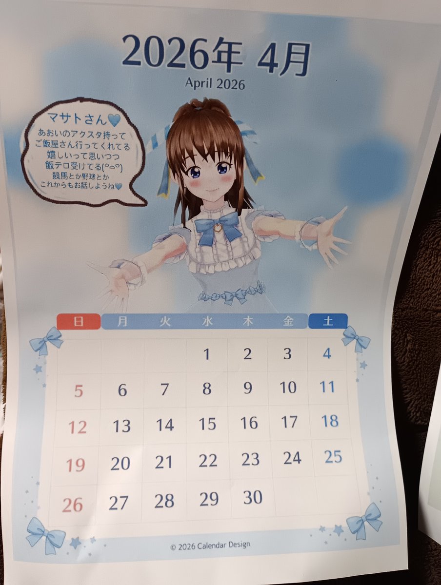 鈴原マサト tweet media