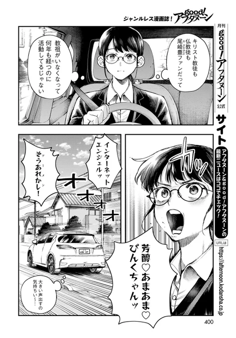 ③/⑨ 