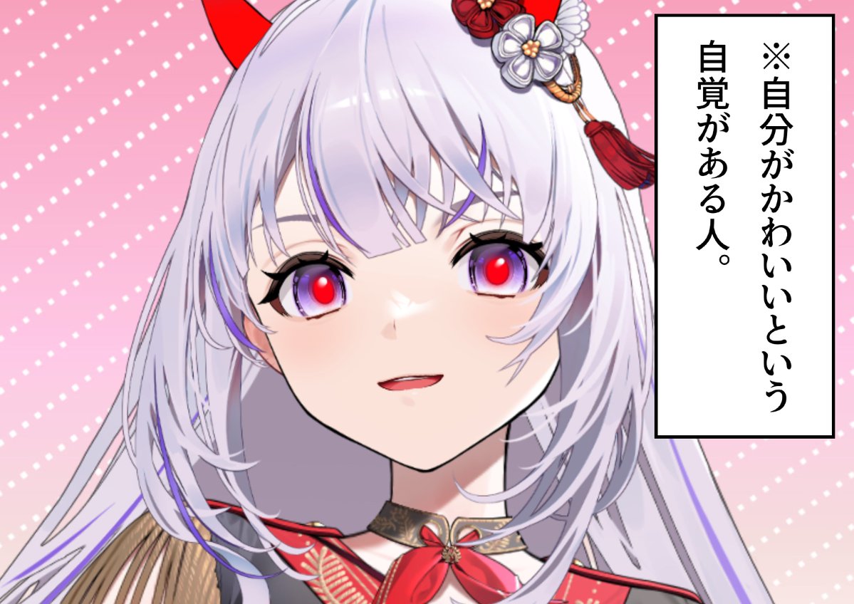 六吼弦 みあか🎸🤘 tweet media