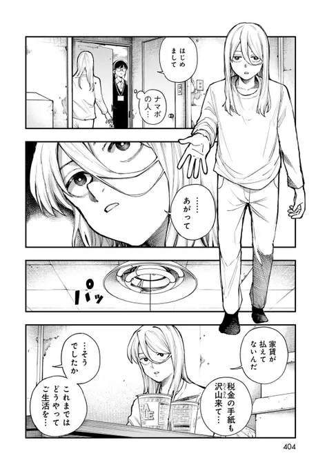④/⑨ 