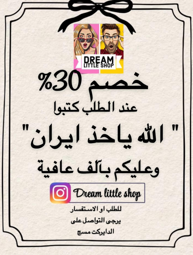 إياد الحمود tweet media