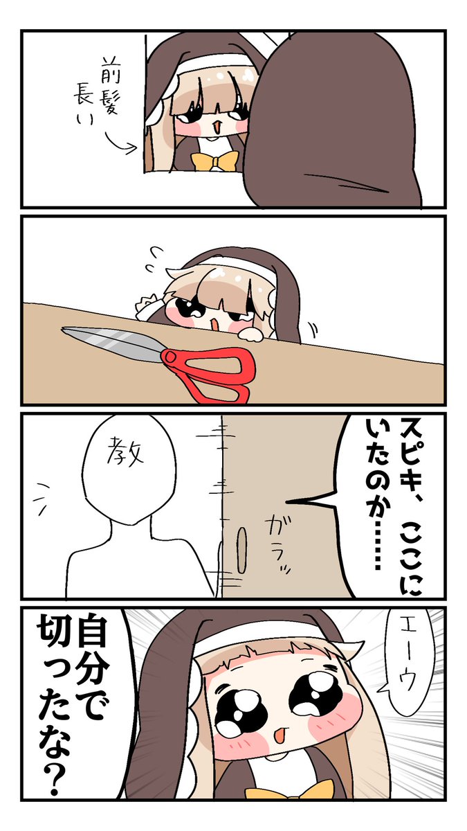 めるめるぽん tweet media