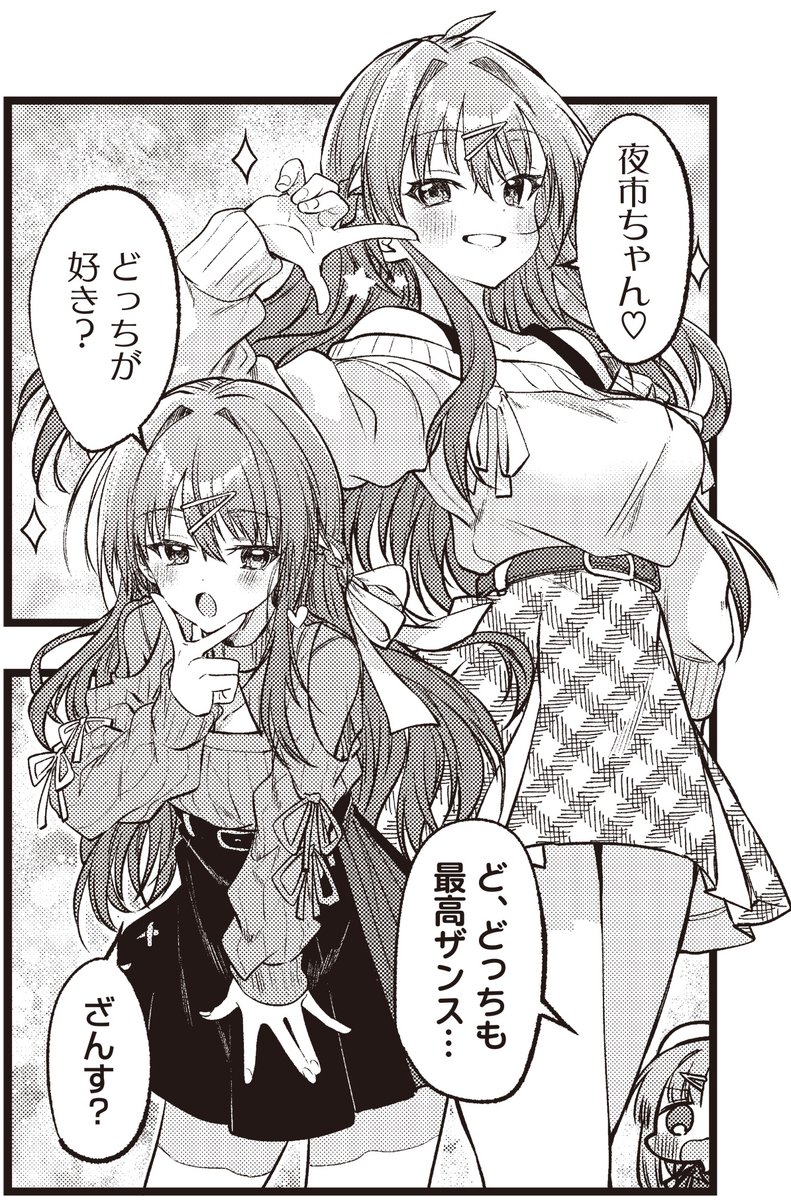 まんがタイムきらら編集部 tweet media