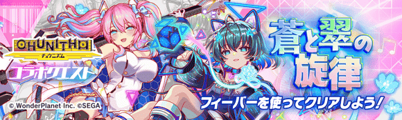 クラッシュフィーバー公式 tweet media