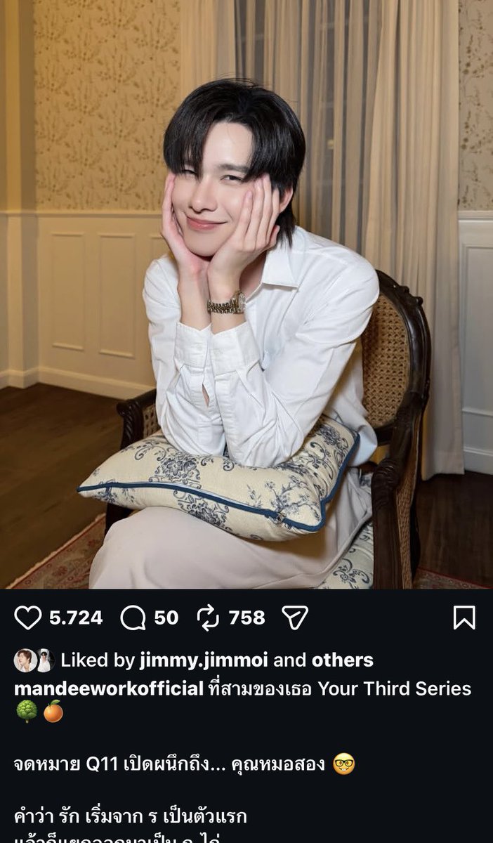 nuisance | dwy!! tweet media