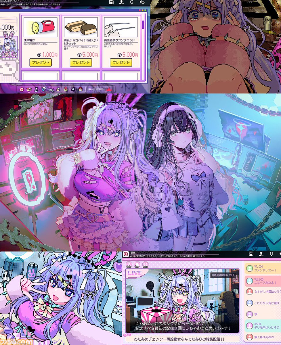 ファミ通.com tweet media