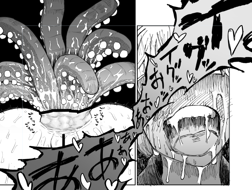 生花みたいになってるやつ 