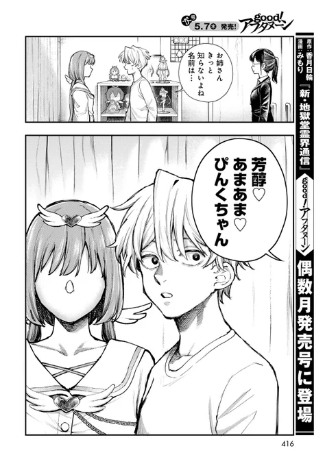⑦/⑨ 