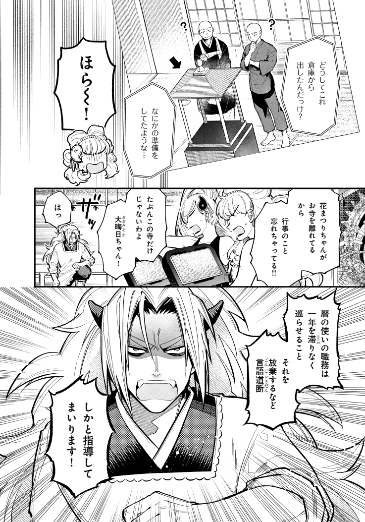 (3/11) 