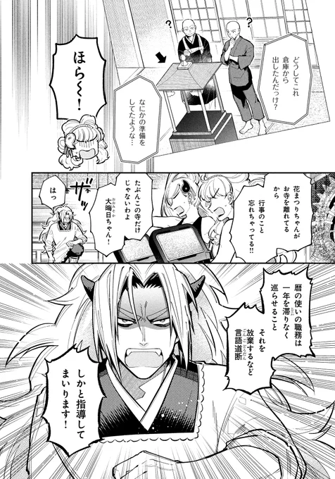 (3/11) 