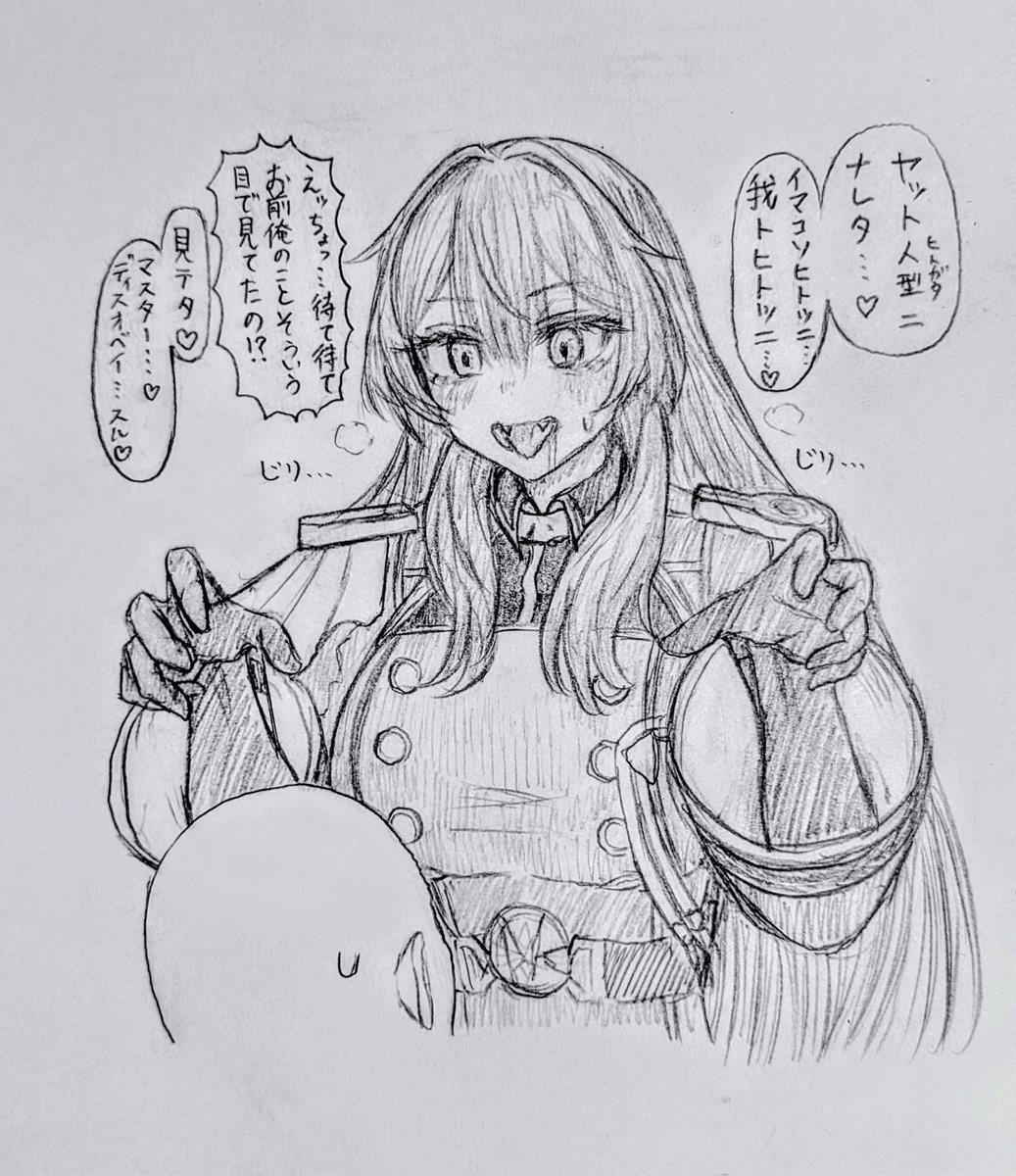 パクパク tweet media