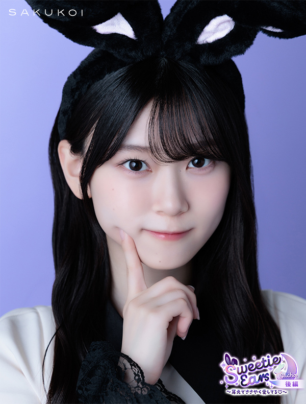 サクコイ【公式】 tweet media