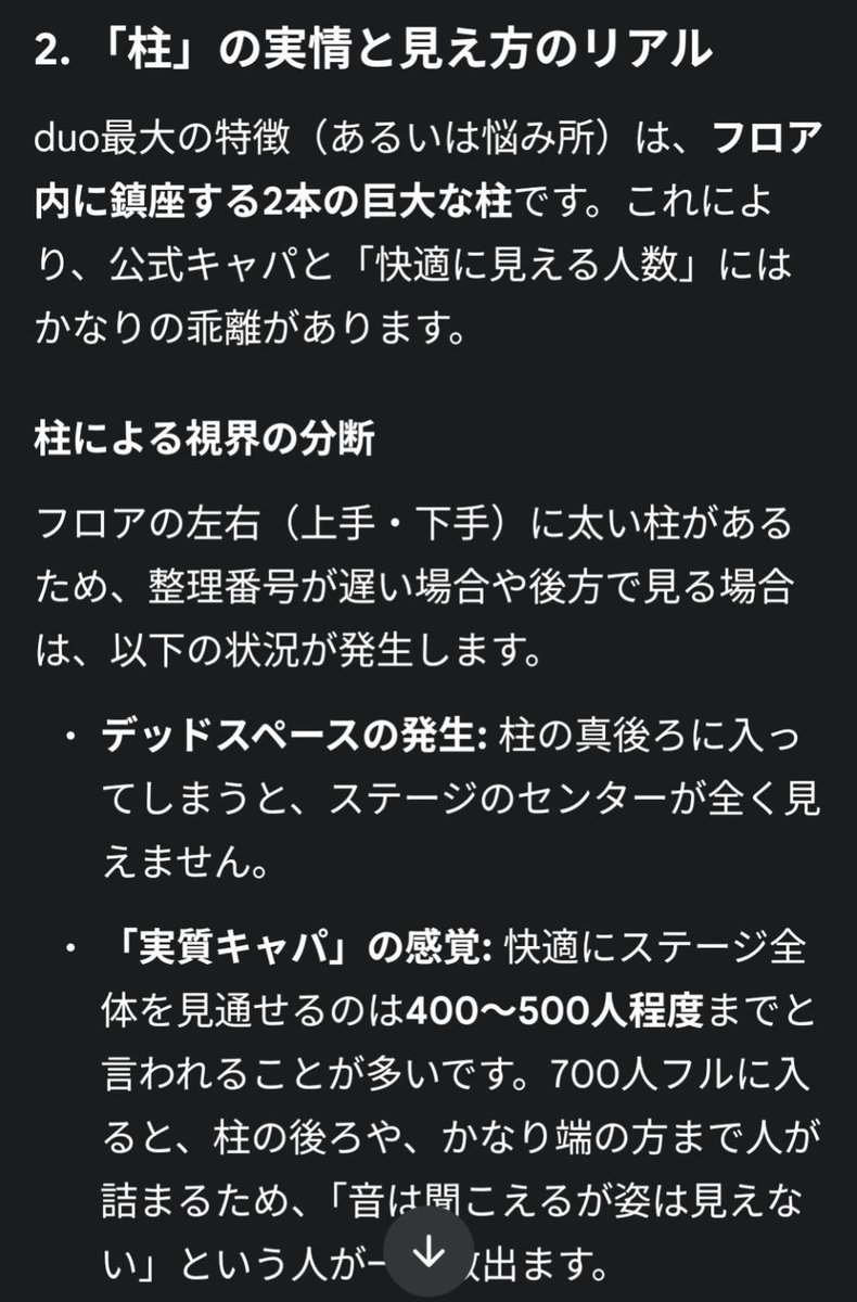 ヲサム tweet media