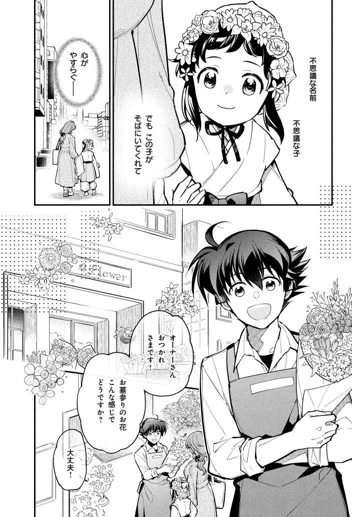 (3/11) 