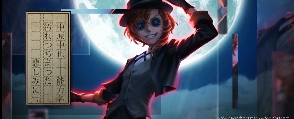 ꩜🍊ᯓ ! Daily Chuuya tweet media