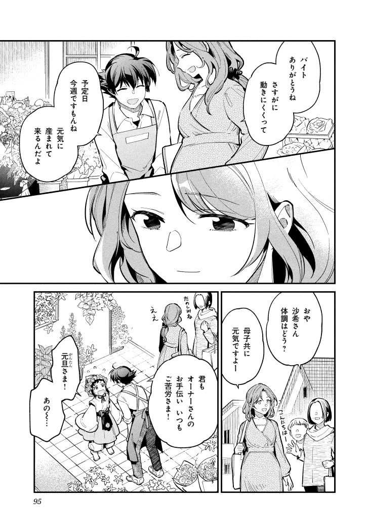 (3/11) 