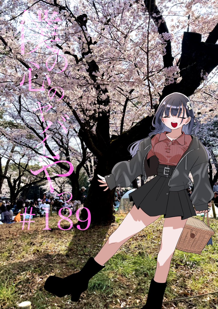 桜井のりお@僕ヤバ13巻1/8発売＆劇場版2/13公開 tweet media