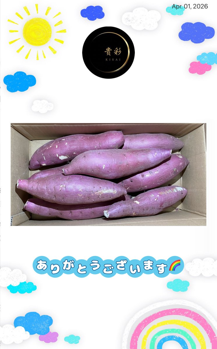 adxg660's tweet photo. 貴彩 \ あなたの食卓に彩りを /(@_kisayan)様のCPに当選し、「蜜郎」5kg×1箱(3Lサイズ)をいただきました。焼き芋にしていただきましたがねっとり甘くホクホクでとっても美味しかったです😊これだけ大きい焼き芋は人生で初めて食べましたがすごくボリューミーで大満足でした✨ありがとうございました！ https://t.co/6nLAIQT2kN