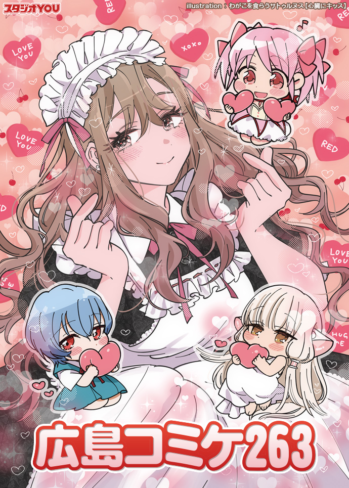 東方オンリーイベント情報局 tweet media