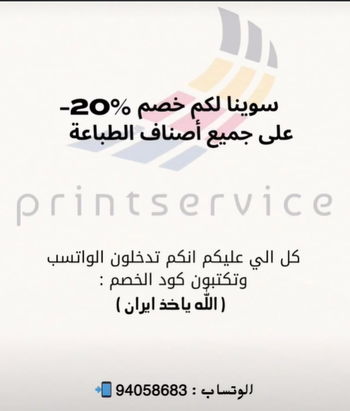 إياد الحمود tweet media