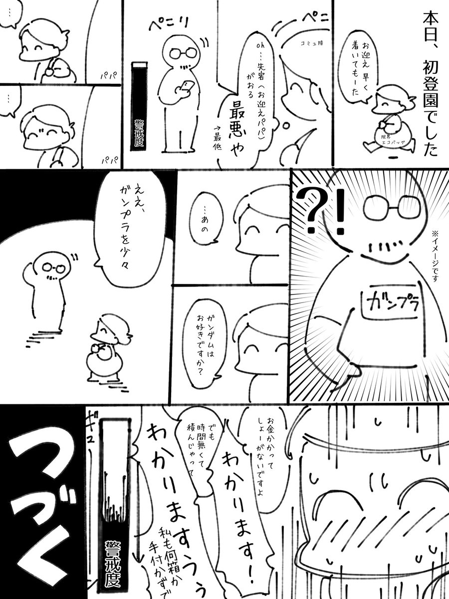 ゆうき tweet media