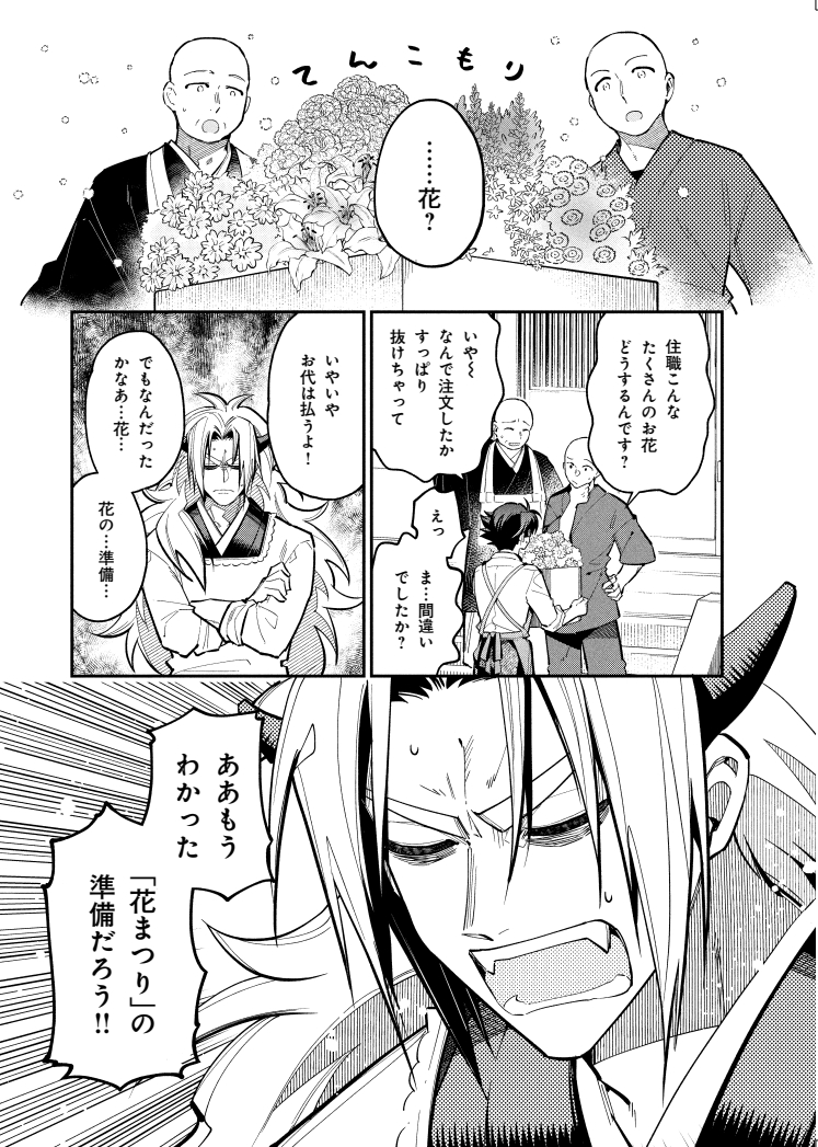 (4/11) 