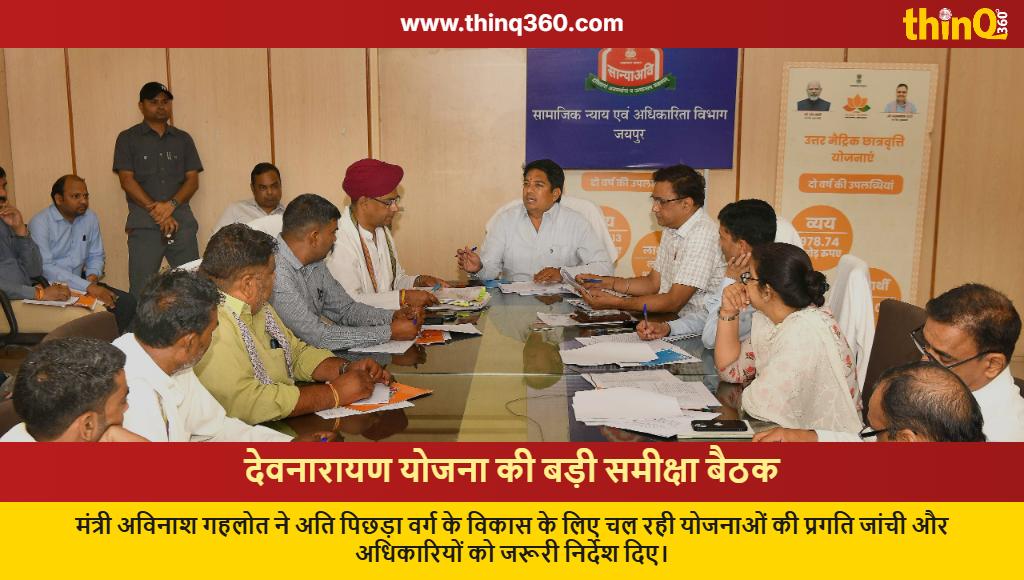 thinQ360 tweet media