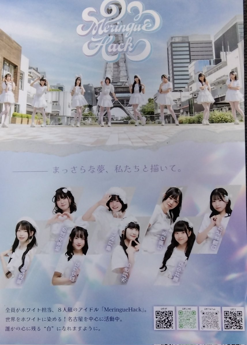 鈴キング tweet media