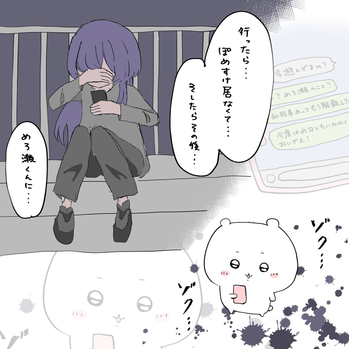 ぬいたんめん tweet media