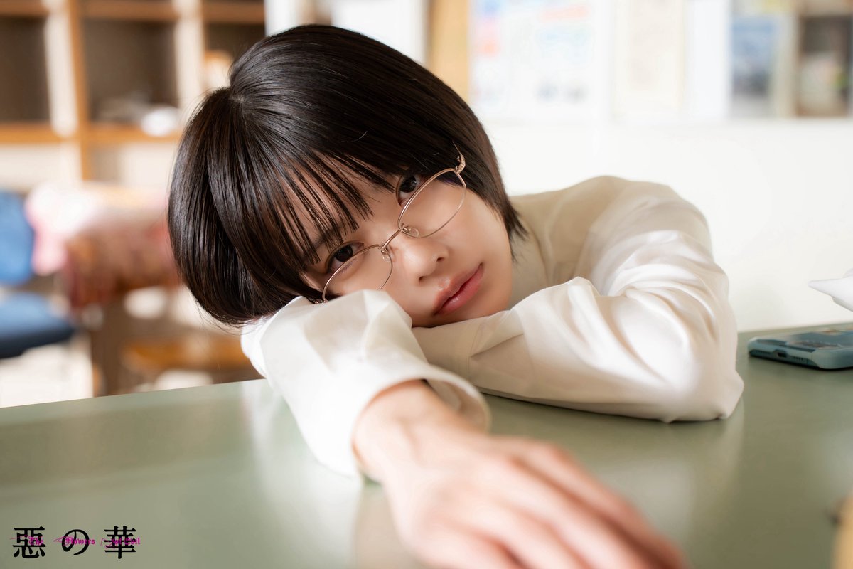 鈴木福×あのW主演「惡の華」4月9日(木)深夜24時放送スタート【テレ東公式】 tweet media