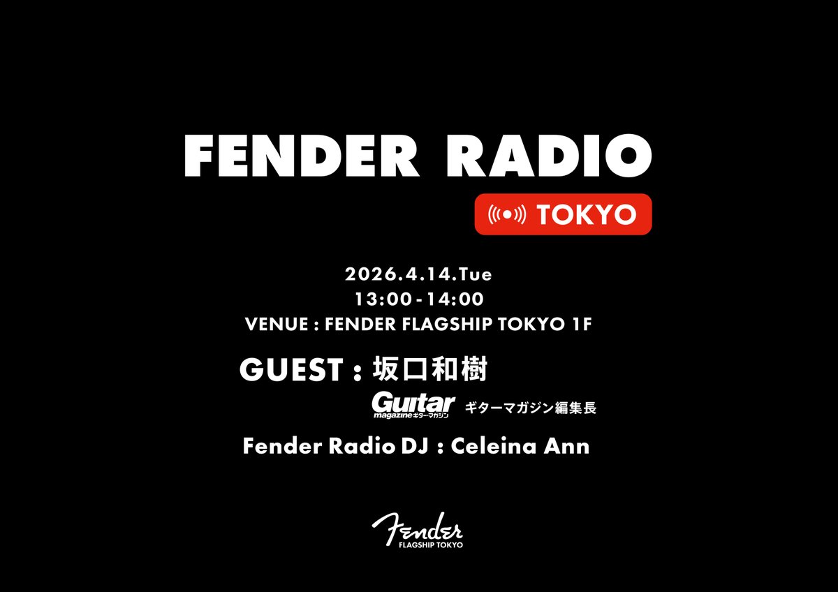 Fender (フェンダー) tweet media