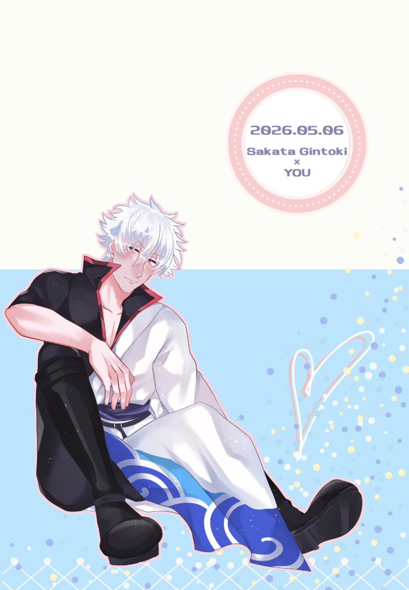 gntk夢アンソロ2026GW告知用垢 tweet media