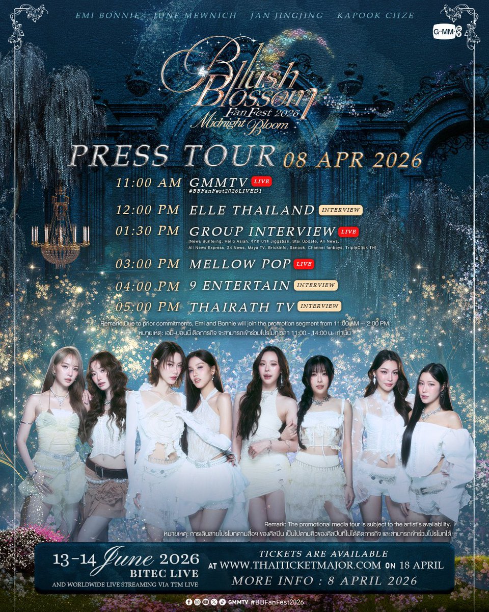 imวอตอ ✿ ⁺ 𓈒 tweet media