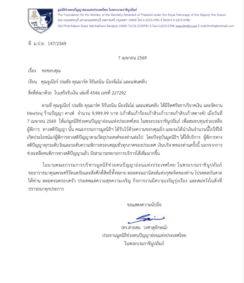 ◟⋆maltychu ♡ tweet media