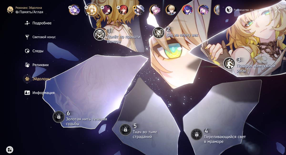 🌸Мэй🌸 tweet media