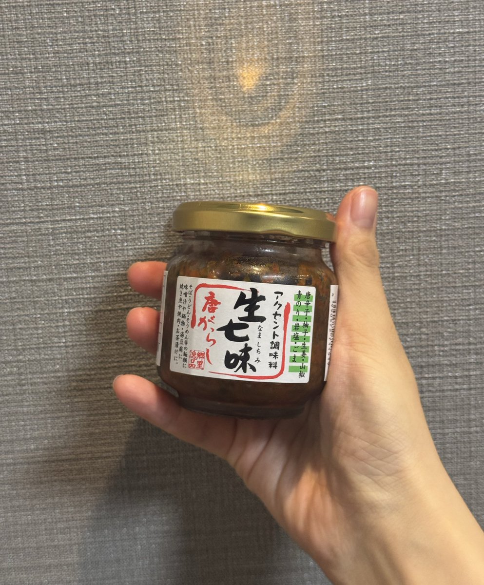 miri22__'s tweet photo. @yoookd 常温保存ではないのですが…「生七味唐がらし」がめちゃくちゃ美味しかったです。なんでも合います🥹あと、ツルヤのカレールウで下味つけた手羽元もハマって何度も作りました♡！！ぜひ！ https://t.co/OeviGe7FKH